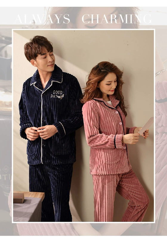 [Pre-sale] Bộ đồ ngủ Qingtong phù hợp với nam và nữ mùa thu đông