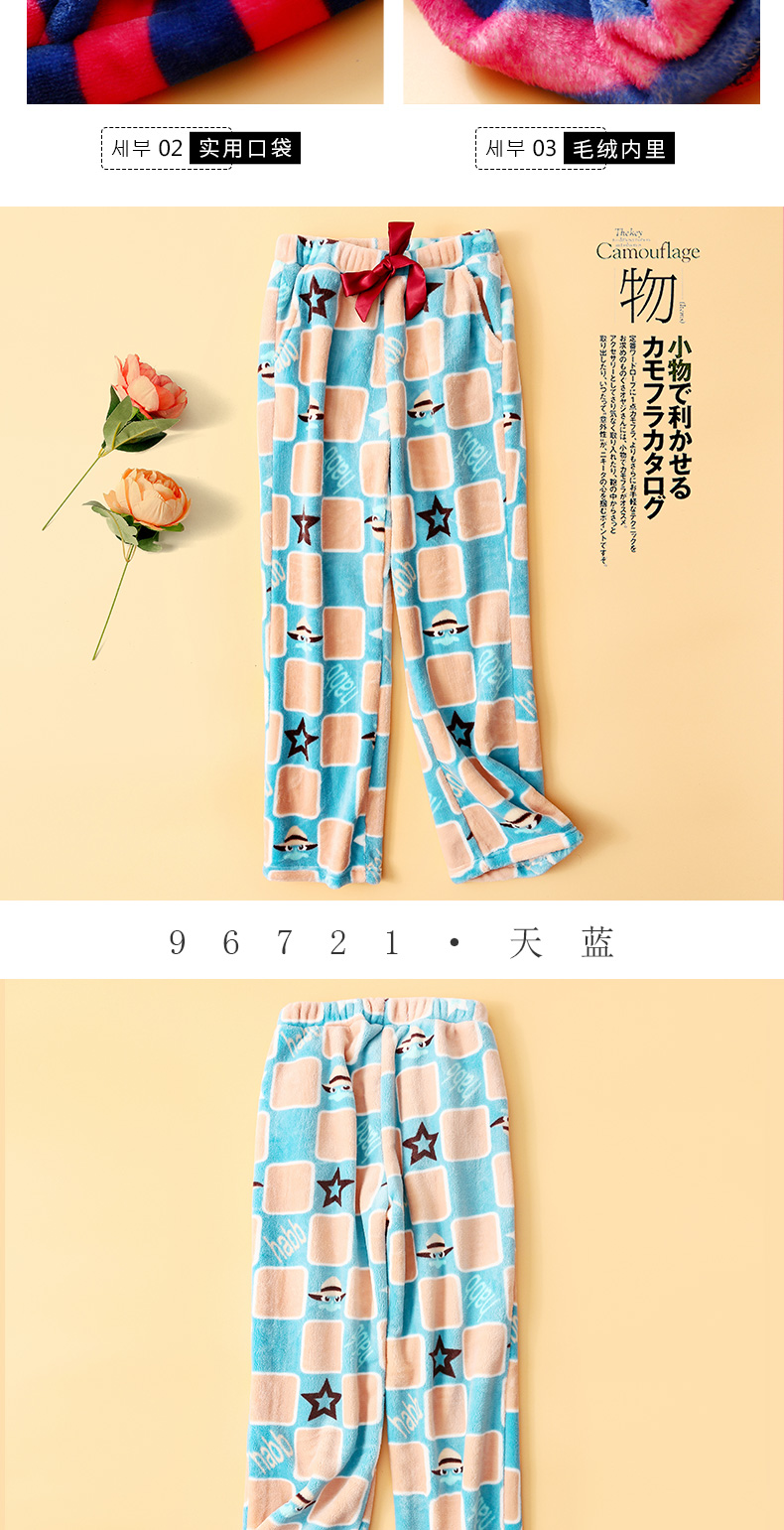 Đồ ngủ nhung san hô Qingtong phụ nữ mùa thu đông flannel giản dị dày ấm ấm quần sang trọng lỏng lẻo quần nhà quần ngố nam