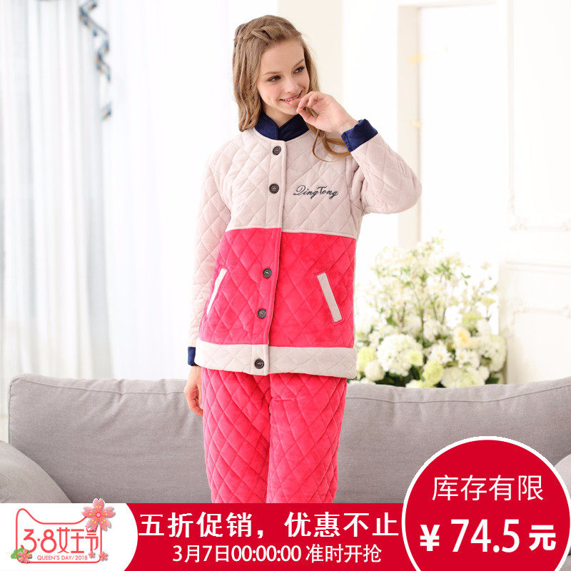 Pyjama mixte en Polyester Polyester  à manches longues - Ref 3004866 Image 1