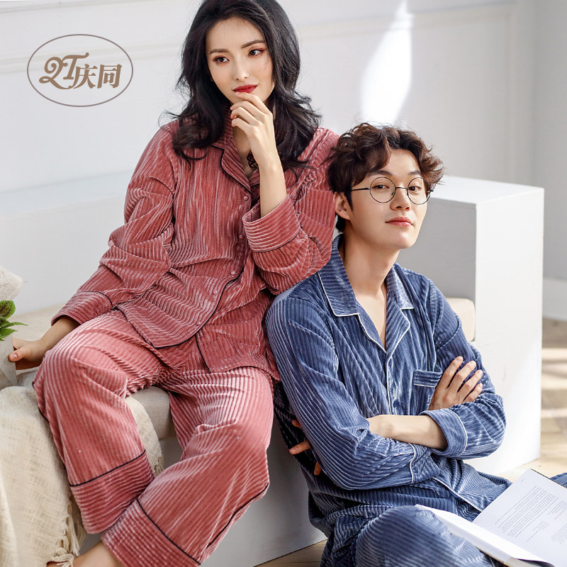 Pyjama mixte en Polyester Polyester  à manches longues - Ref 3004891 Image 1