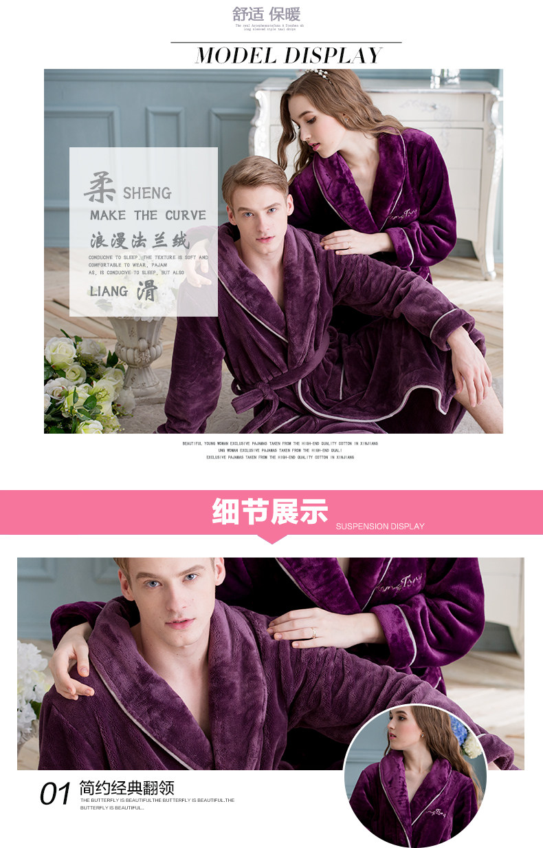 Peignoir jeunesse - Ref 602805 Image 11