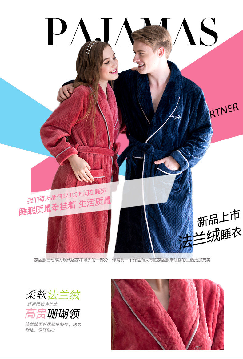 Peignoir jeunesse - Ref 602806 Image 6