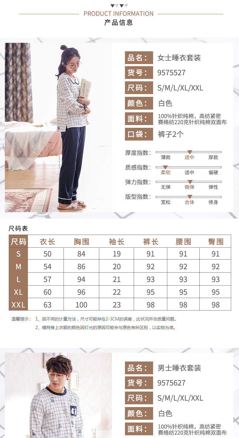 Pyjama mixte en Coton à manches longues - Ref 3004859 Image 9