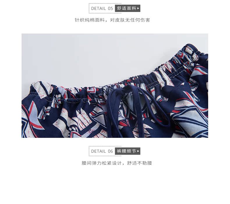 Pyjama mixte en Coton à manche courte - Ref 3004865 Image 27