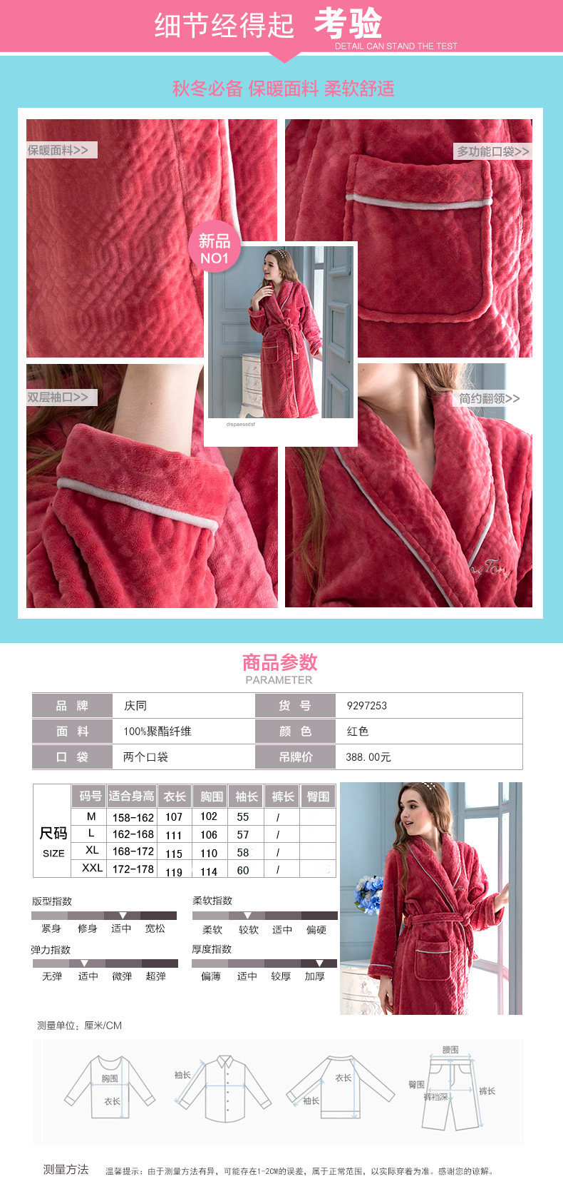 Peignoir jeunesse - Ref 600707 Image 9