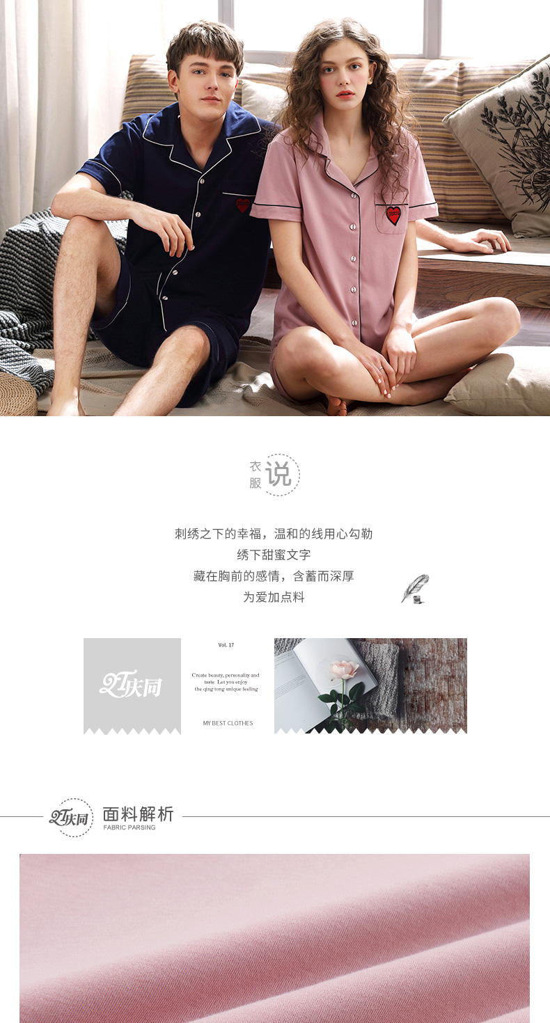 Pyjama mixte en Coton à manche courte - Ref 3004876 Image 7