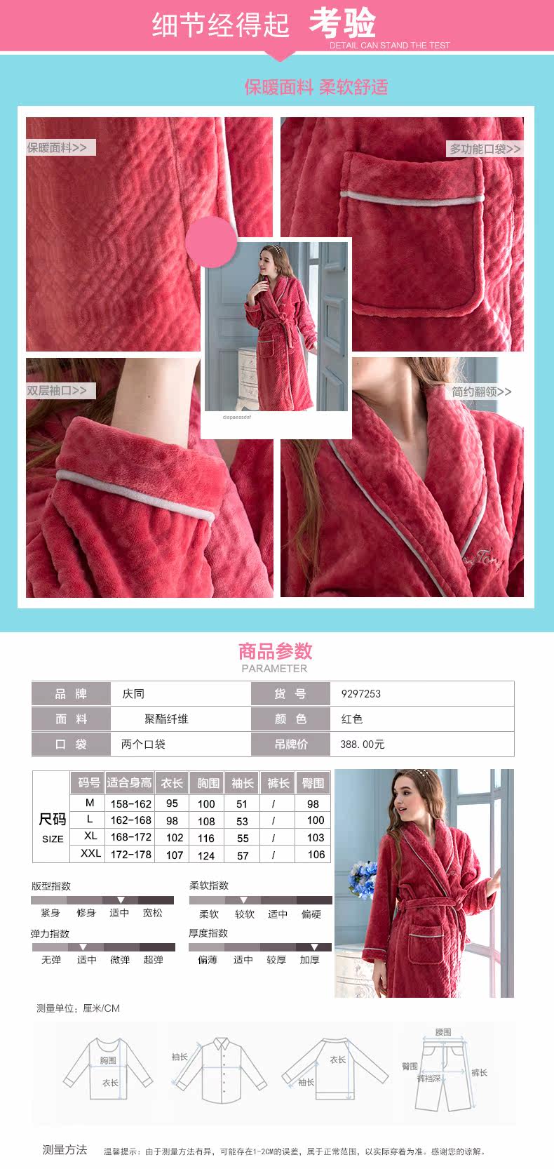 Peignoir jeunesse - Ref 593809 Image 9