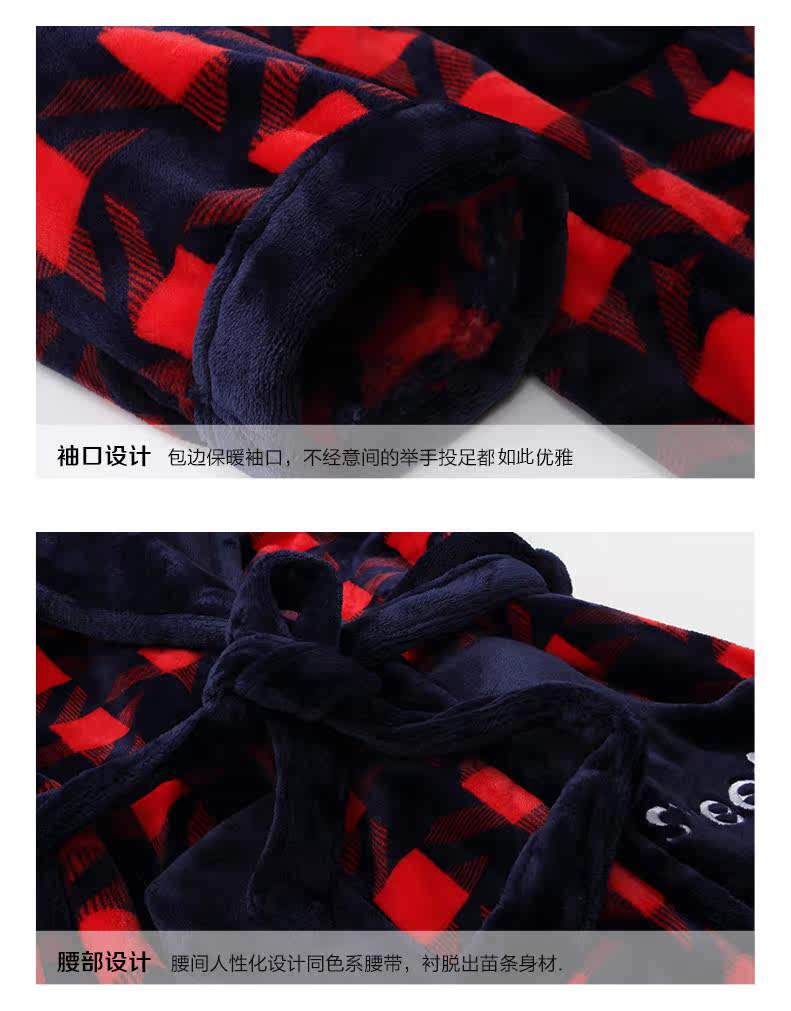 Peignoir jeunesse - Ref 601744 Image 21