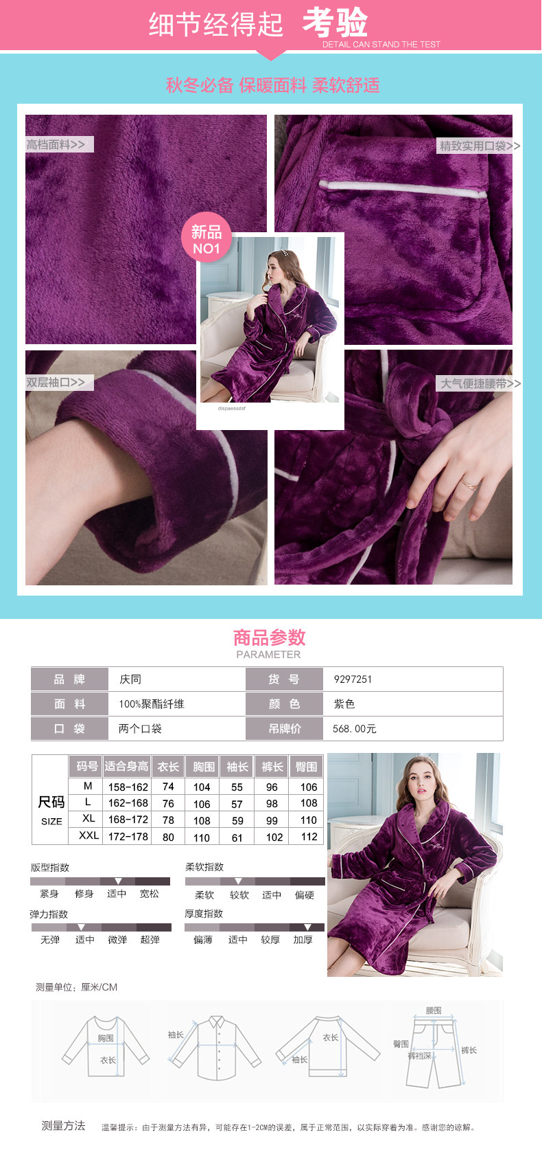 Peignoir jeunesse - Ref 602805 Image 6