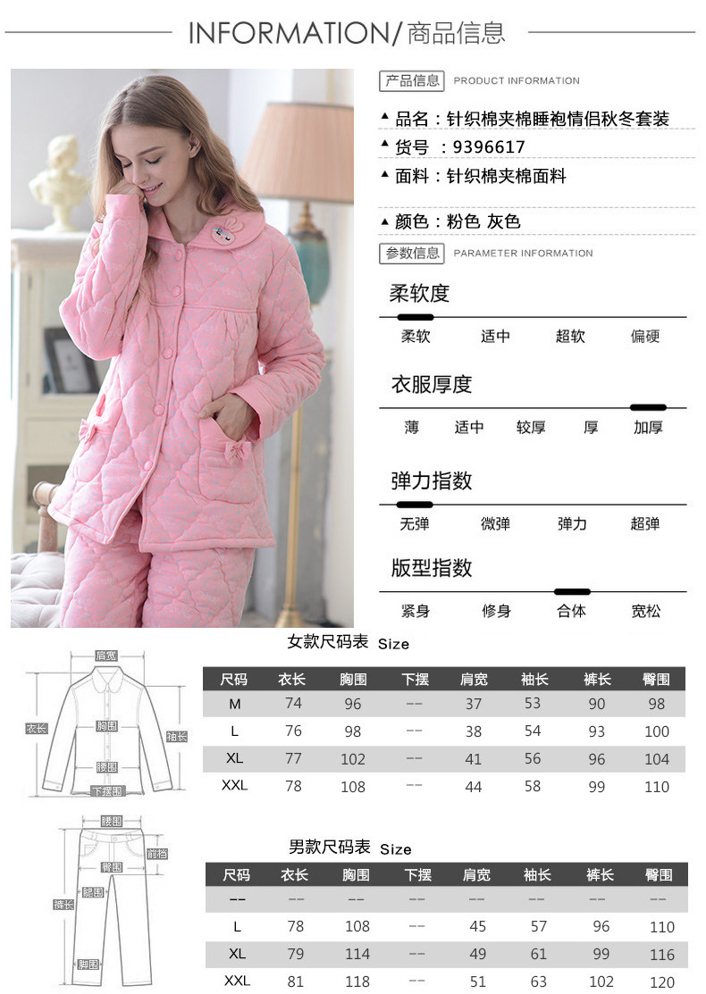 Pyjama mixte en Coton à manches longues - Ref 3004878 Image 8