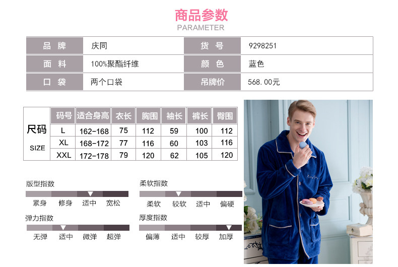 Peignoir jeunesse - Ref 596076 Image 8