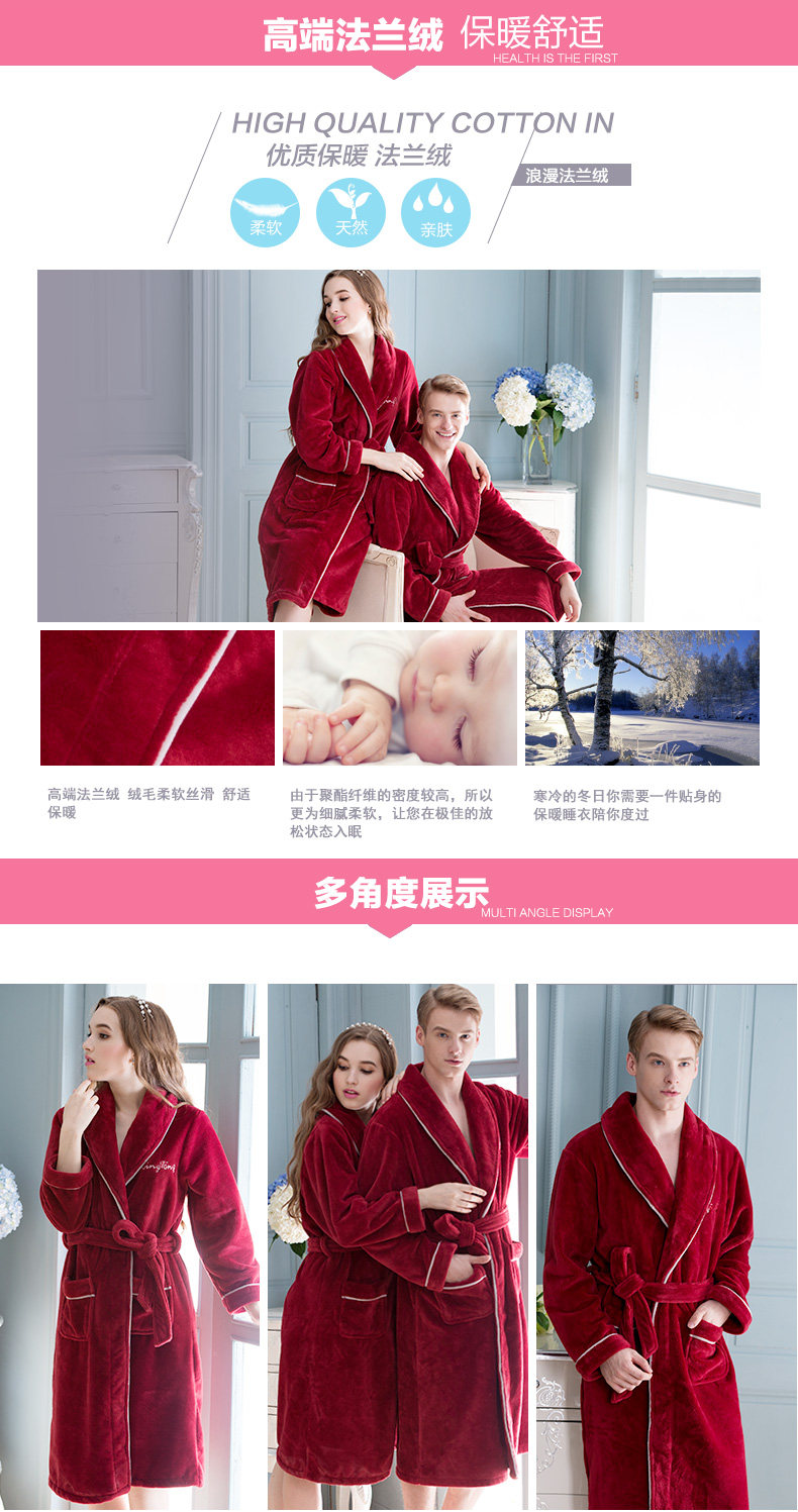 Peignoir jeunesse - Ref 601736 Image 11