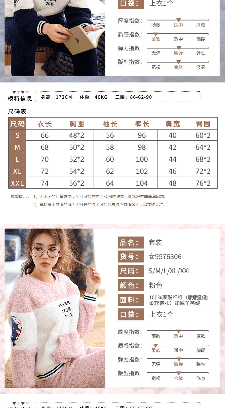 Pyjama mixte en Polyester Polyester  à manches longues - Ref 3004887 Image 9