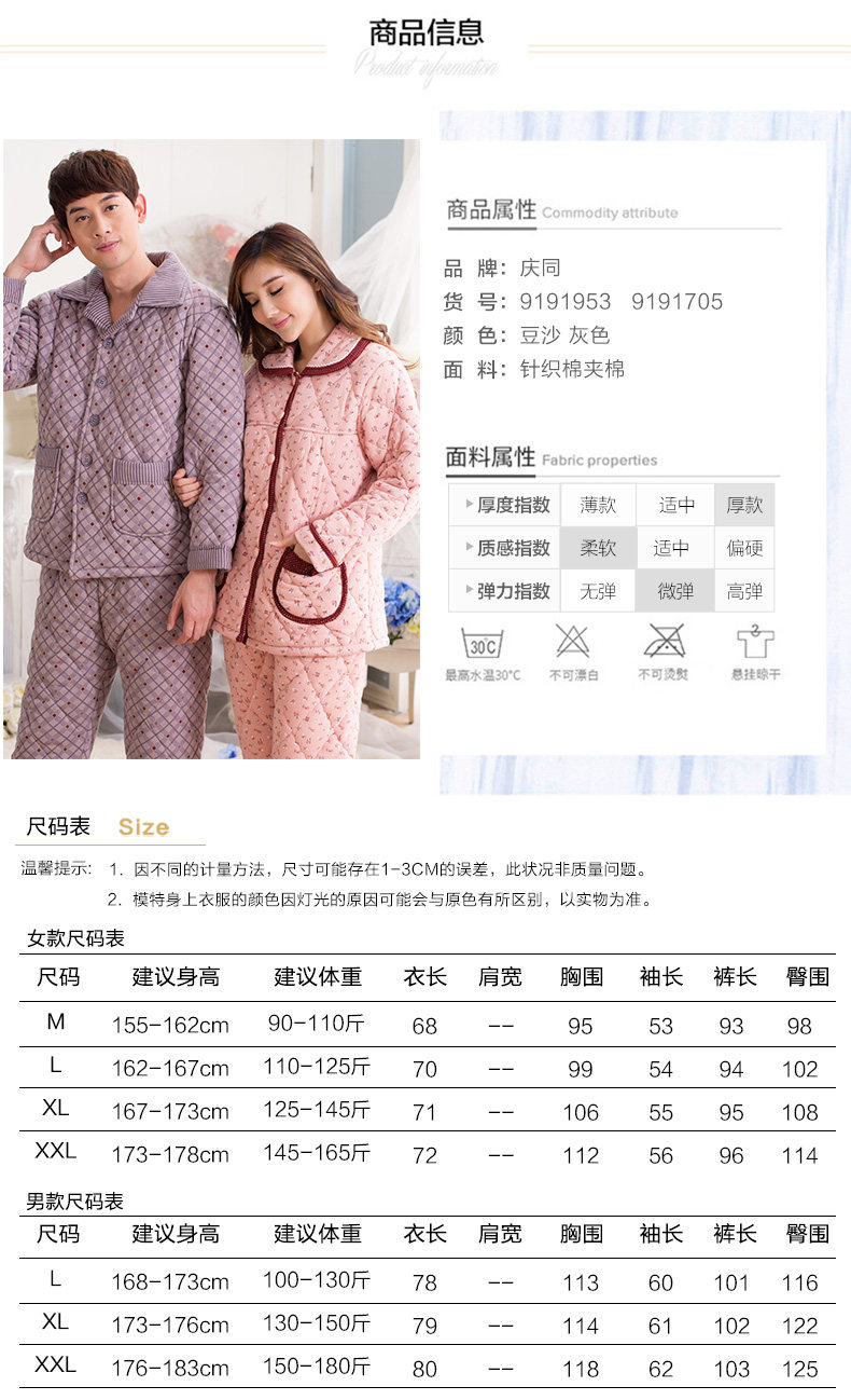 Pyjama mixte en Coton à manches longues - Ref 3004851 Image 6