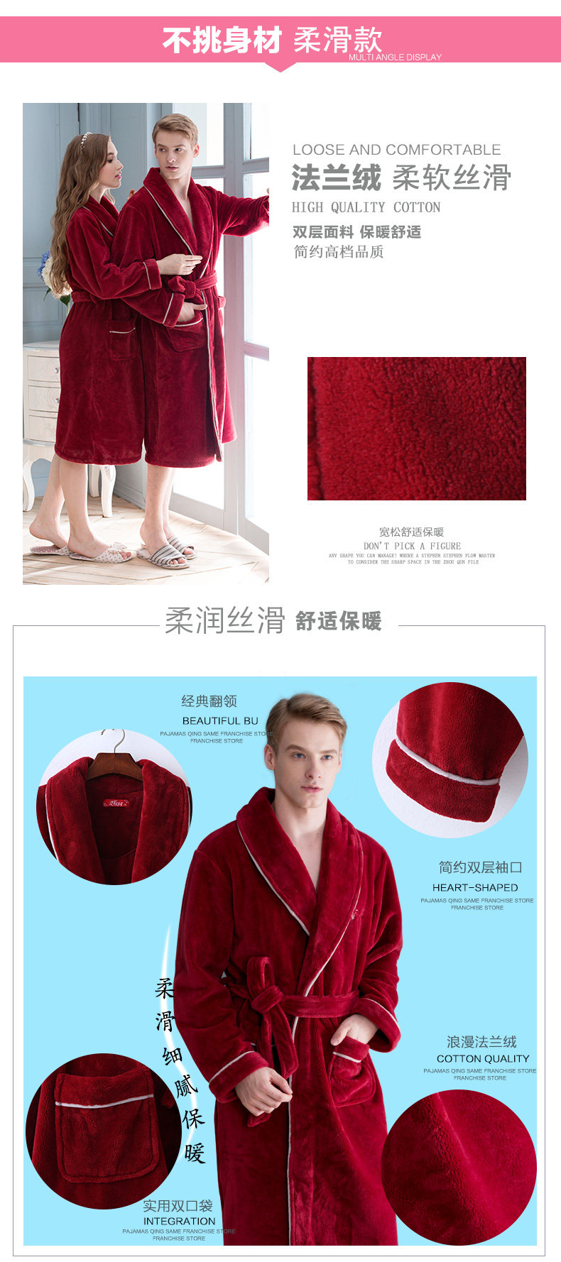 Peignoir jeunesse - Ref 601736 Image 12