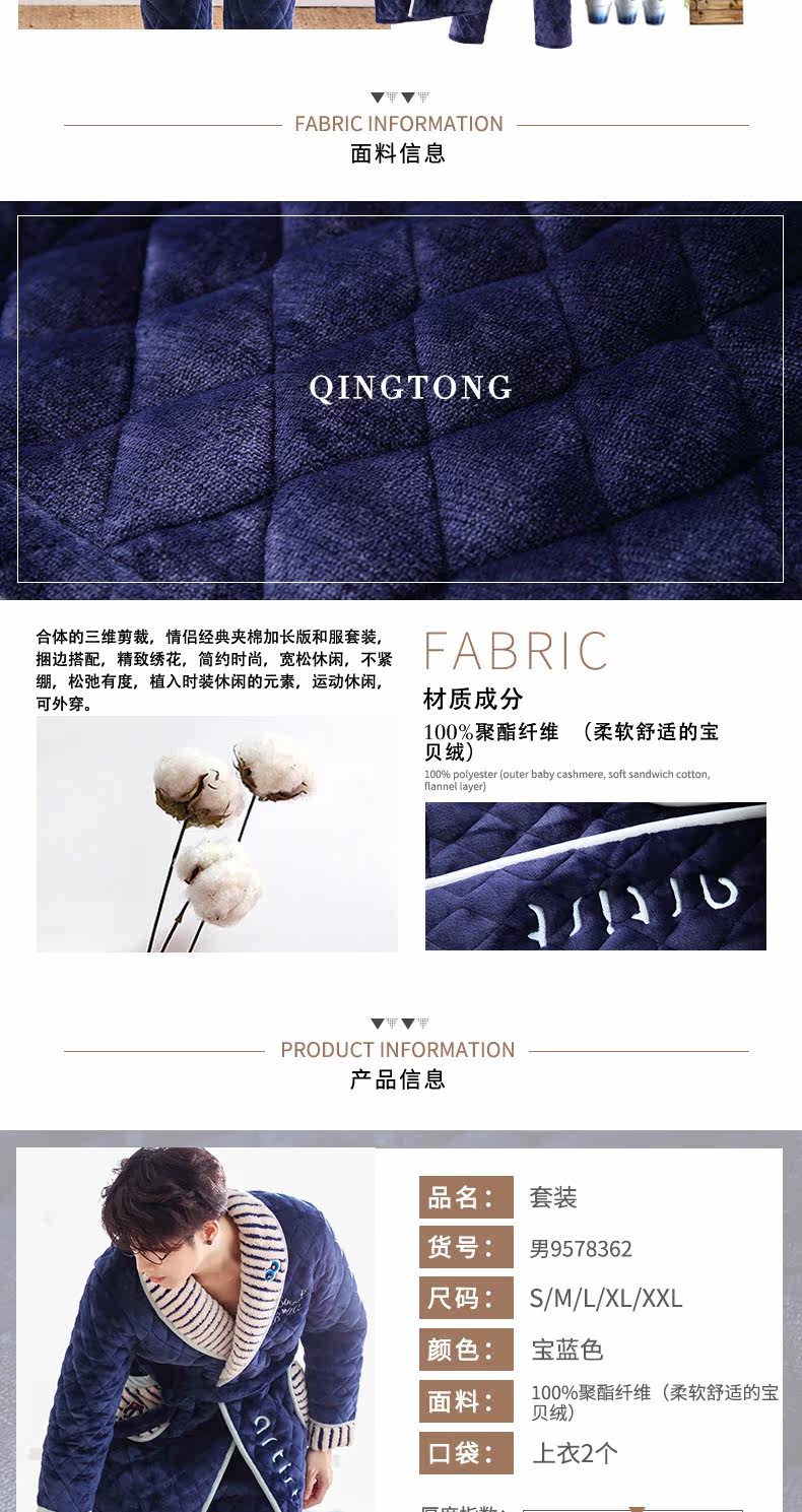 Pyjama mixte en Polyester Polyester  à manches longues - Ref 3004850 Image 8