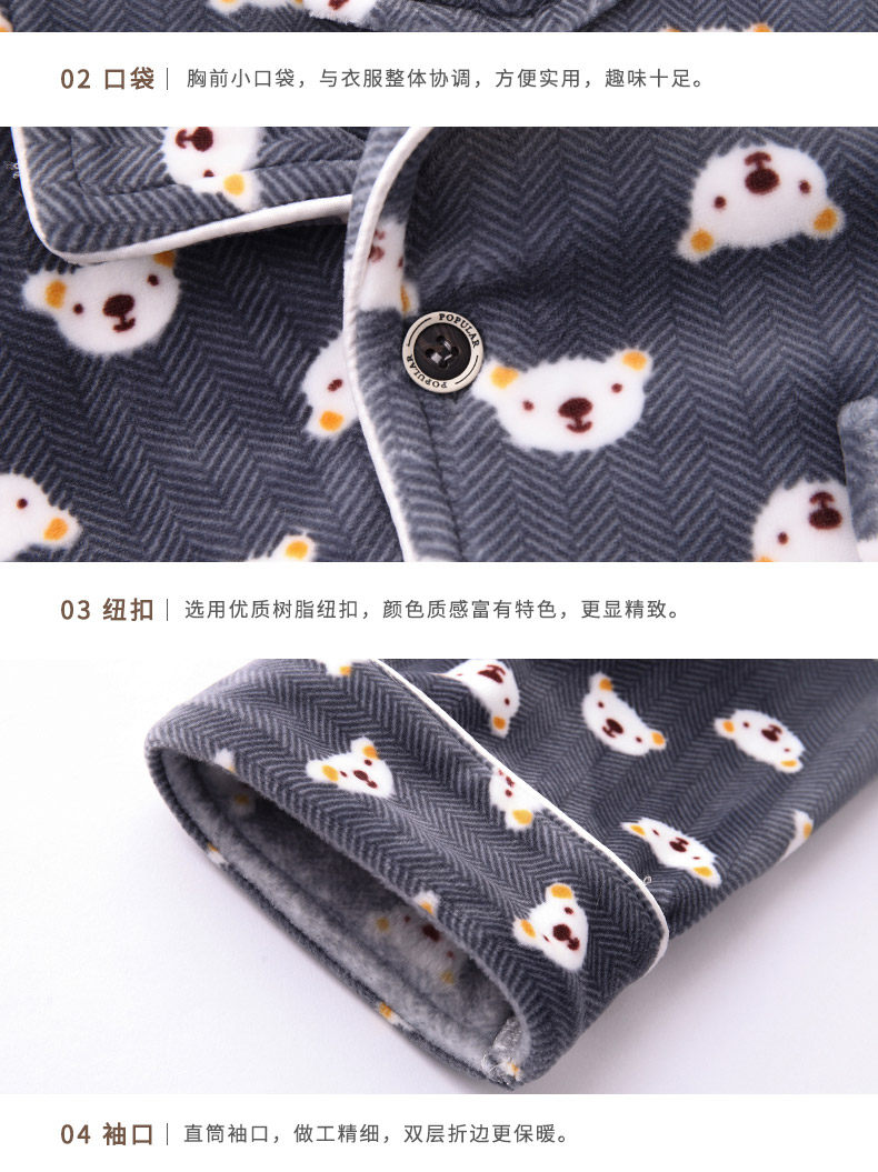 Pyjama mixte en Polyester Polyester  à manches longues - Ref 3004881 Image 17