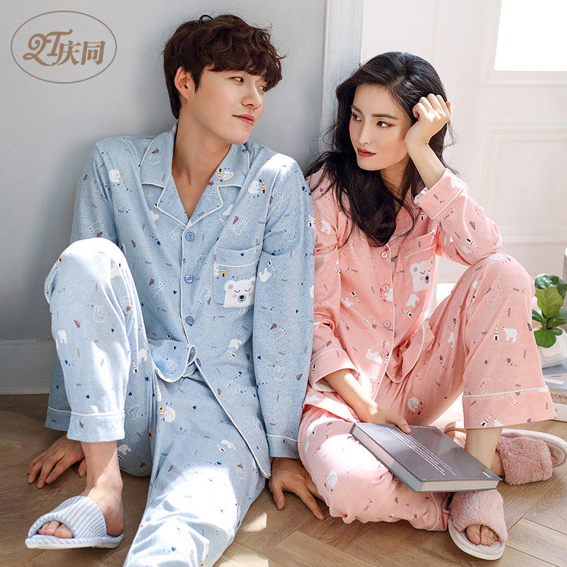 Pyjama mixte en Coton à manches longues - Ref 3004856 Image 1