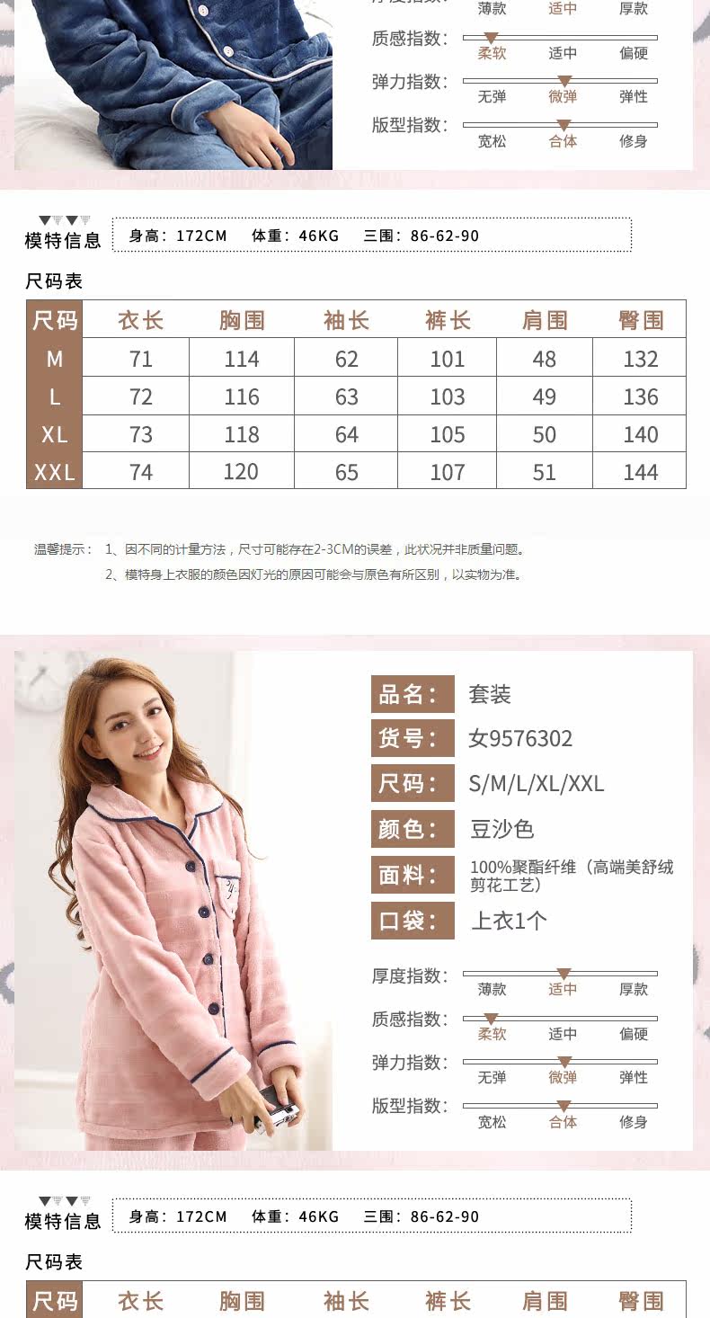 Pyjama mixte en Polyester Polyester  à manches longues - Ref 3004873 Image 9