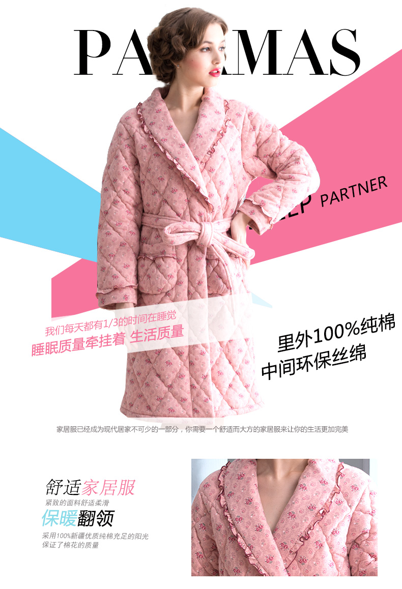 Peignoir jeunesse - Ref 602135 Image 8