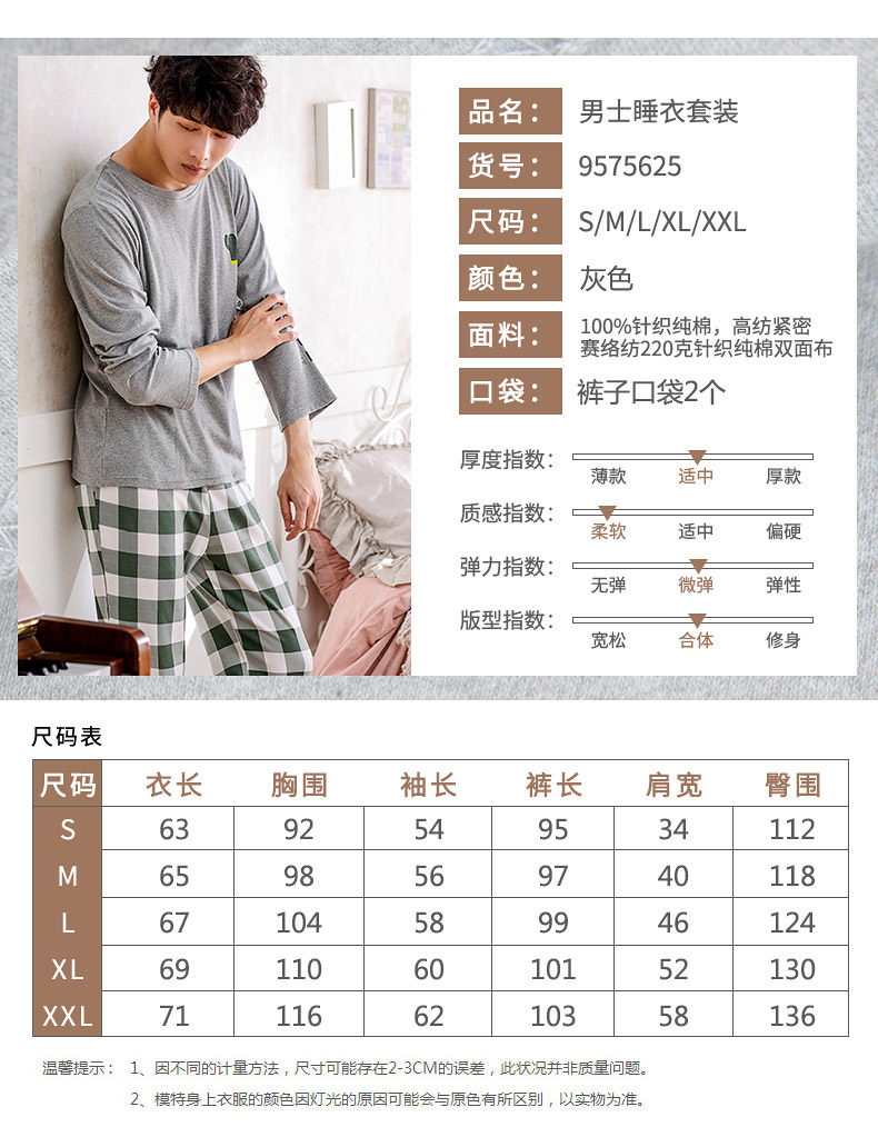 Pyjama mixte en Coton à manches longues - Ref 3004854 Image 9