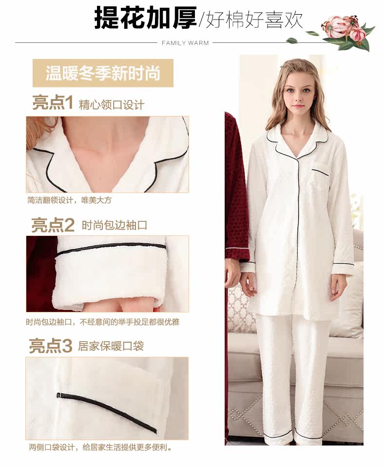 Pyjama mixte en Coton à manches longues - Ref 3004885 Image 7