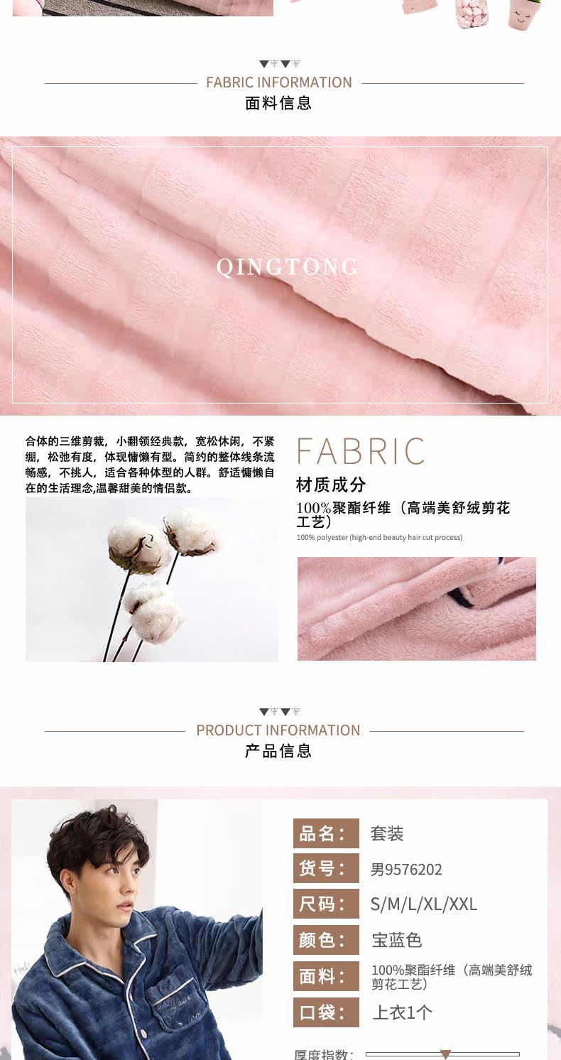 Pyjama mixte en Polyester Polyester  à manches longues - Ref 3004873 Image 8