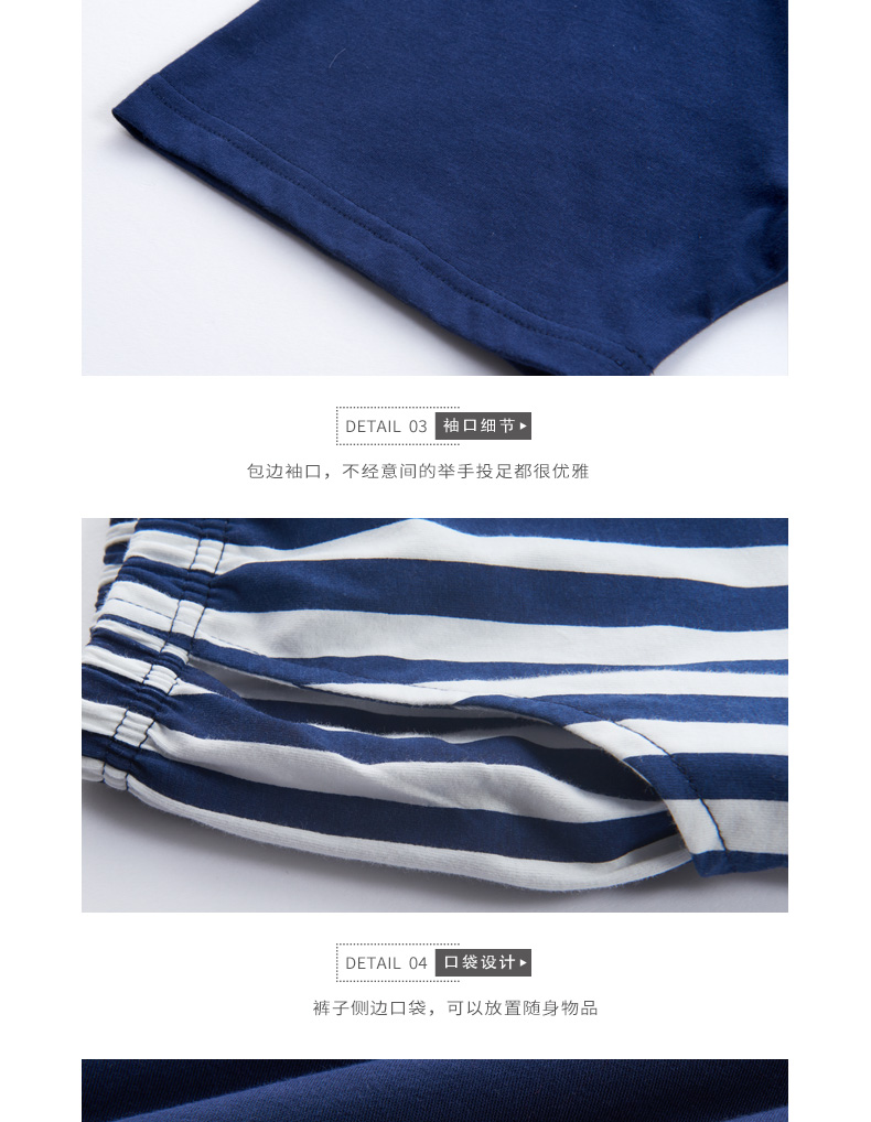 Pyjama mixte en Coton à manche courte - Ref 3004869 Image 20