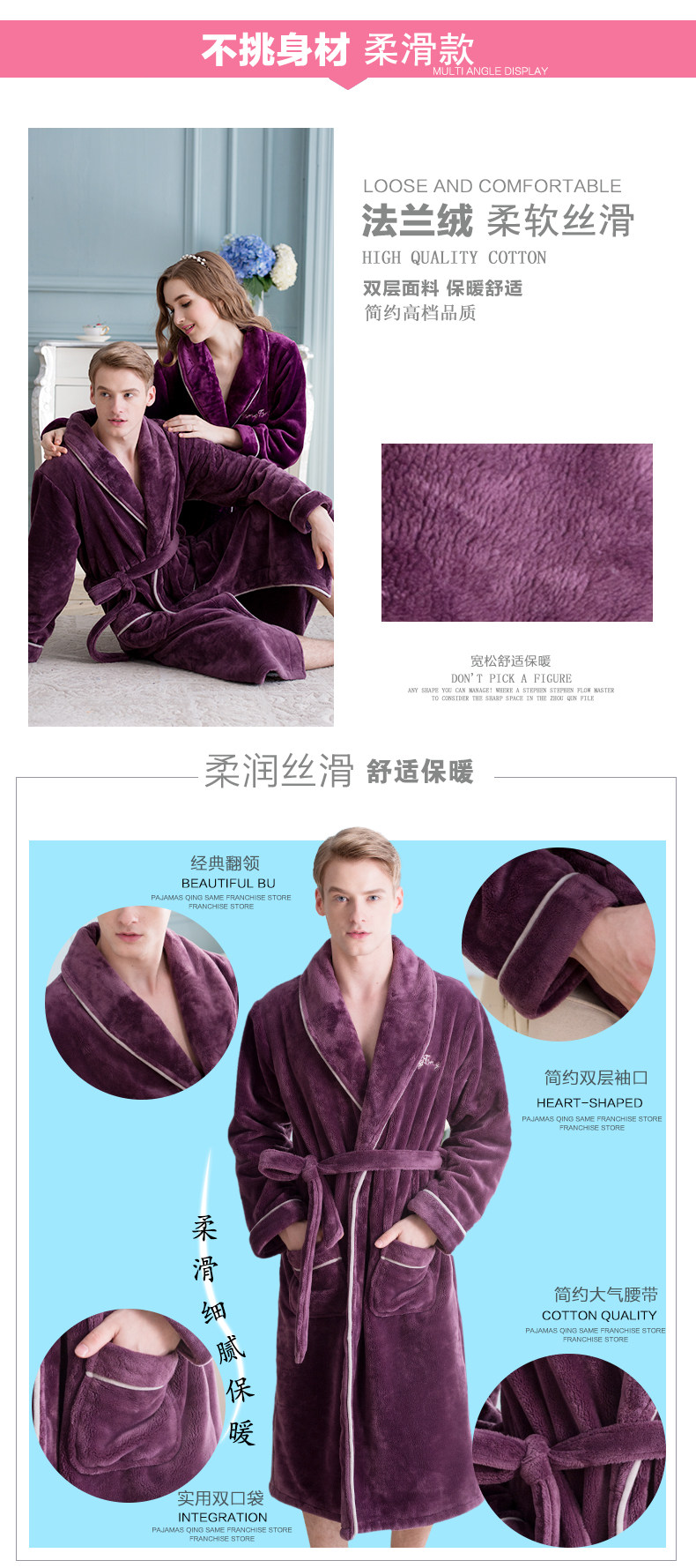 Peignoir jeunesse - Ref 601737 Image 12