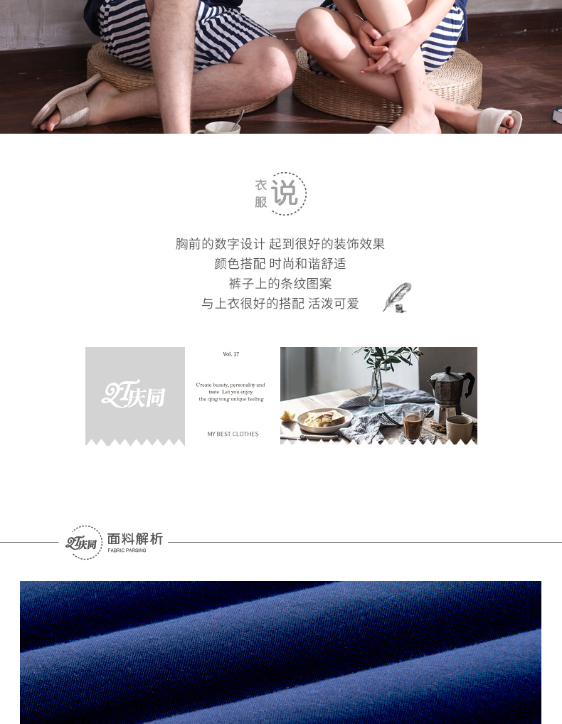 Pyjama mixte en Coton à manche courte - Ref 3004869 Image 7