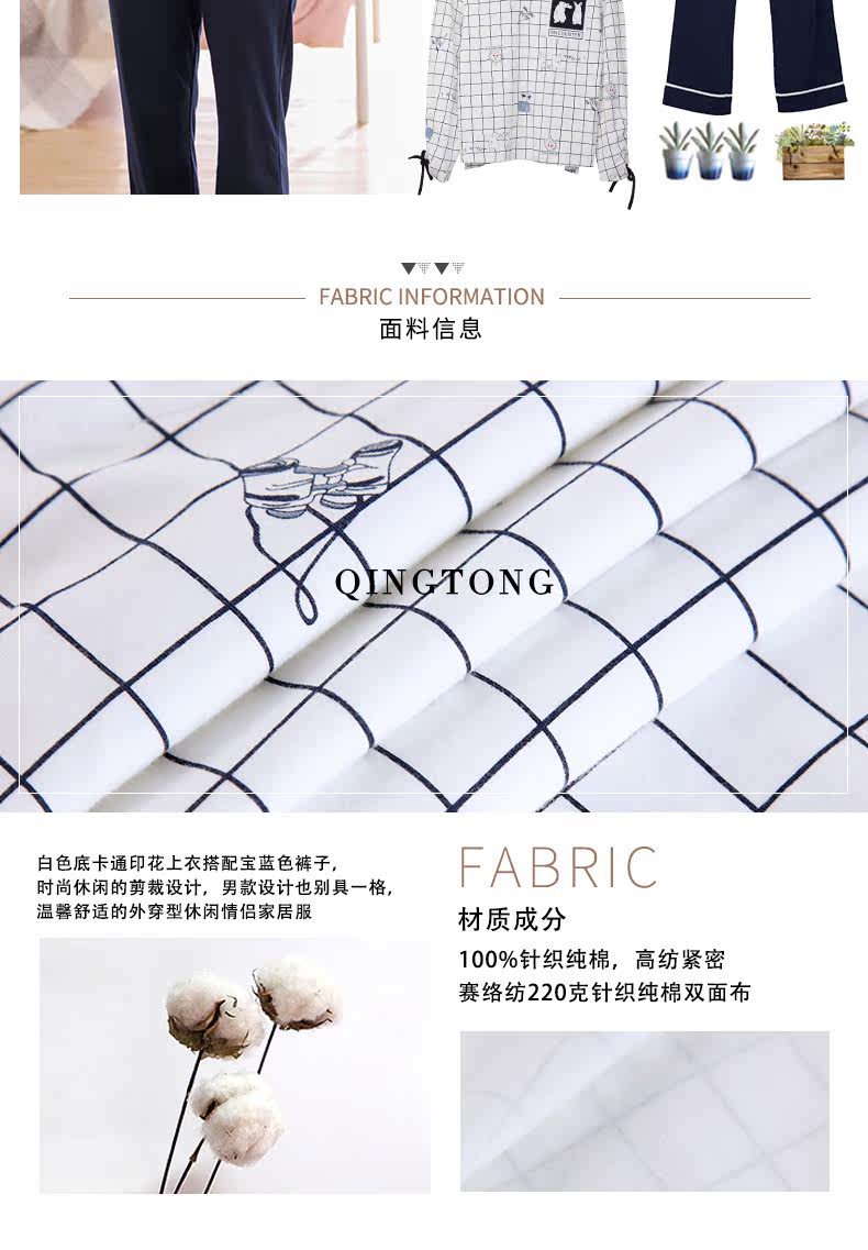 Pyjama mixte en Coton à manches longues - Ref 3004859 Image 8