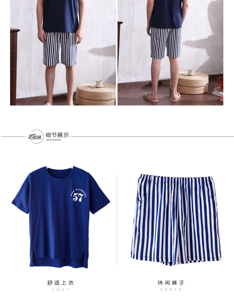 Pyjama mixte en Coton à manche courte - Ref 3004869 Image 18