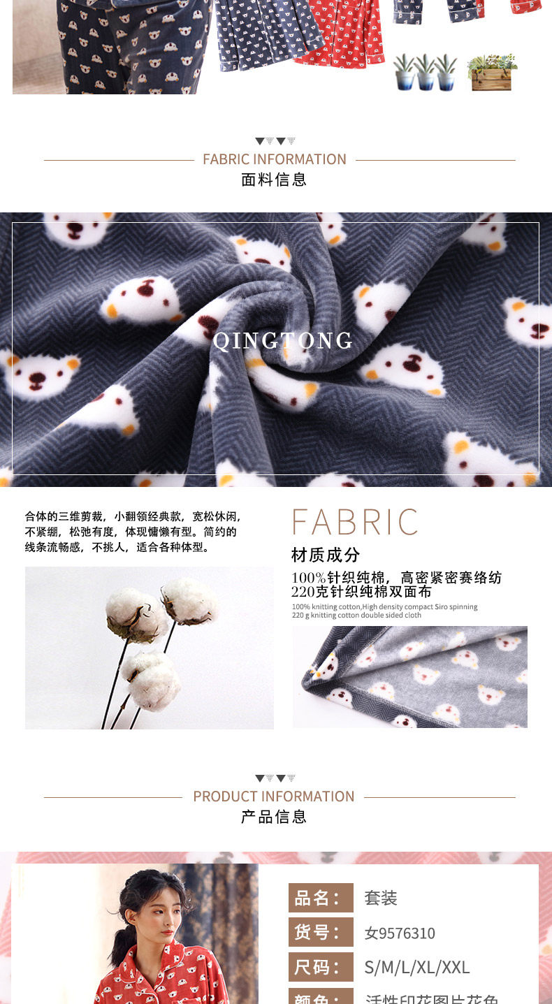 Pyjama mixte en Polyester Polyester  à manches longues - Ref 3004881 Image 8