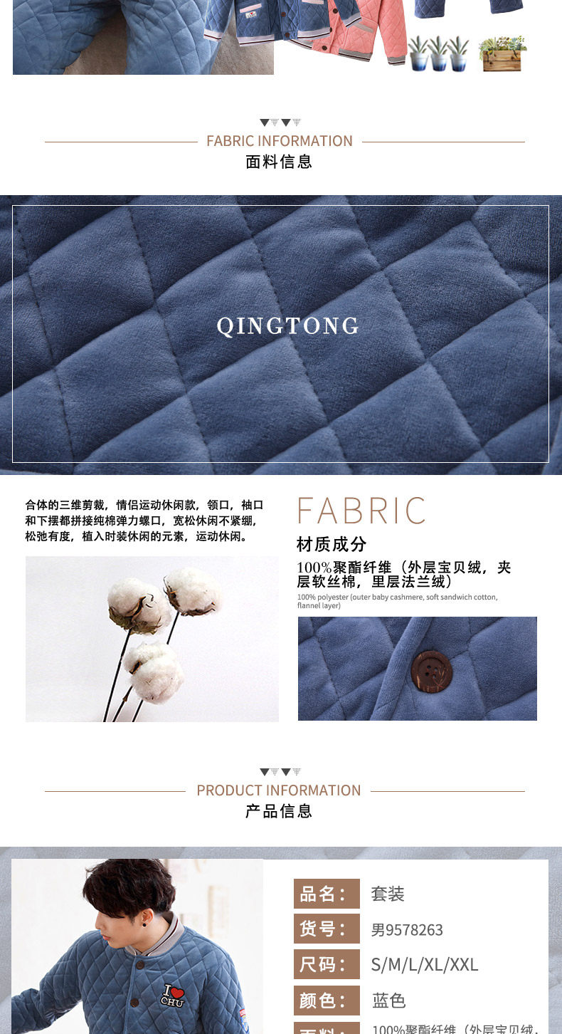 Pyjama mixte en Polyester Polyester  à manches longues - Ref 3004855 Image 8