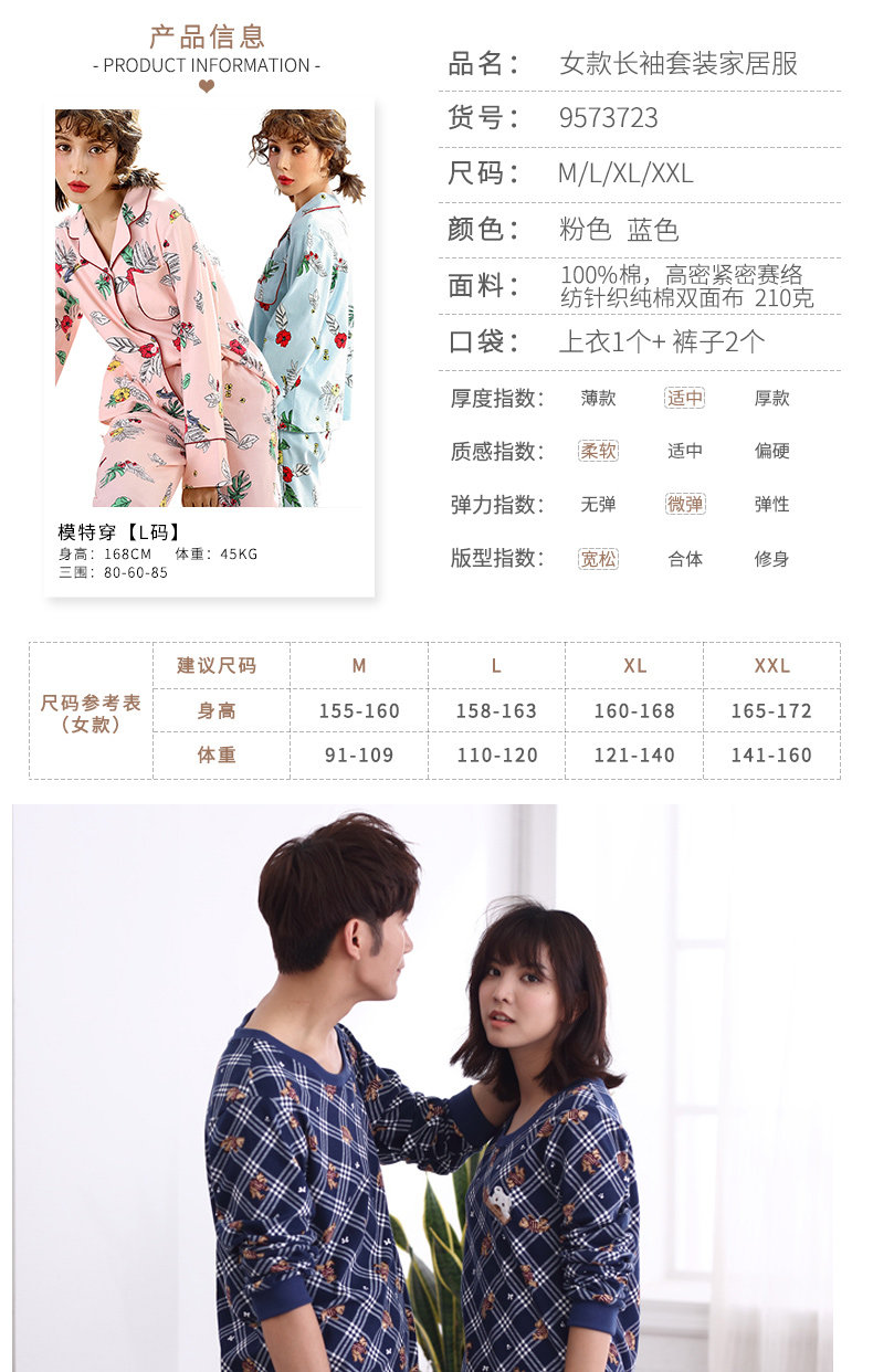 Pyjama mixte en Coton à manches longues - Ref 2988550 Image 27