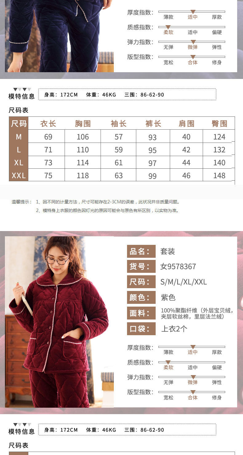 Pyjama mixte en Polyester Polyester  à manches longues - Ref 3004868 Image 9