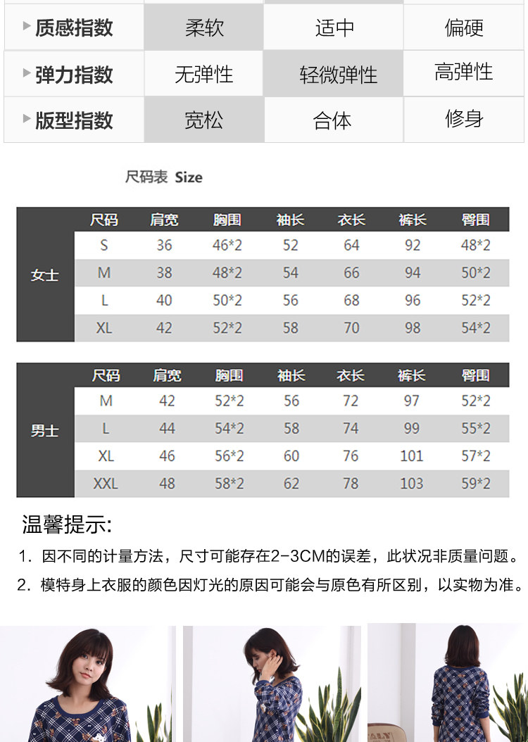 Pyjama mixte en Coton à manches longues - Ref 3004860 Image 7