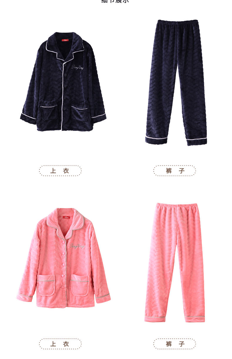 Pyjama mixte en Polyester Polyester  à manches longues - Ref 3004858 Image 18