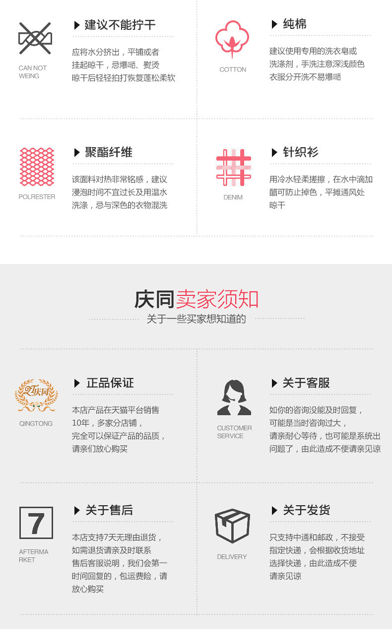 Pyjama mixte en Coton à manches longues - Ref 3004882 Image 20