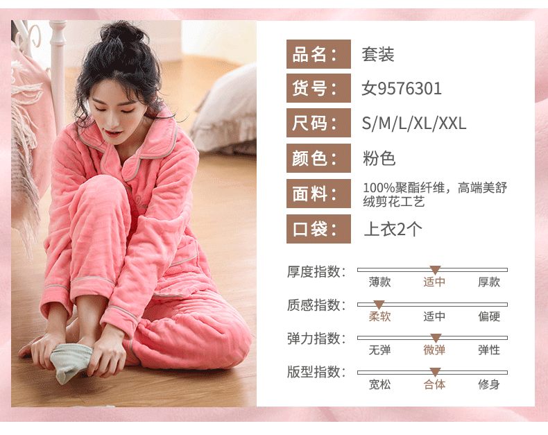 Pyjama mixte en Polyester Polyester  à manches longues - Ref 3004858 Image 11