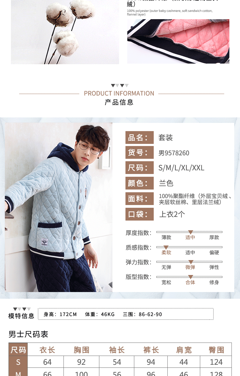 Pyjama mixte en Polyester Polyester  à manches longues - Ref 3004852 Image 9