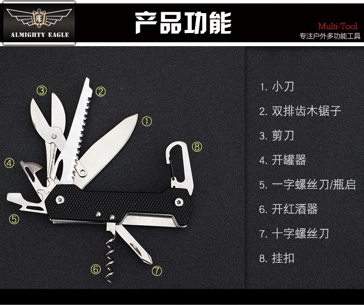 Đa chức năng Portable Swiss Army Knife Công cụ cầm tay Công cụ gấp Dao Móc khóa Dao Toàn năng Eagle Claw C9EDC dao gấp đa chức năng
