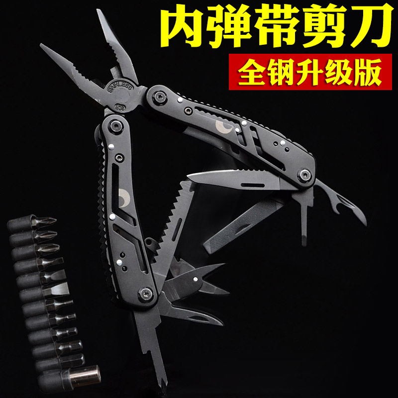 Multifunctional pliers Folding knife pliers Outdoor combination tools pliers field portable emergency EDC tool knife