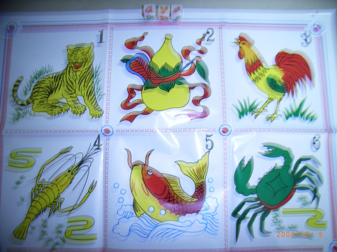 Tiger Chicken Gourd Fish Shrimp Crab (1cm dice)