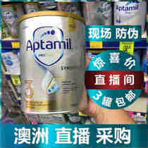 Aptamil whitening gold platinum infant formula 3 900g Australian pharmacy supermarket live purchase