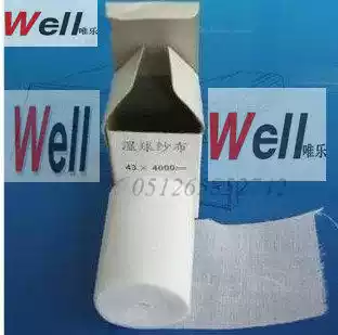 Dry and wet ball gauze Constant temperature and humidity special gauze Dry and wet ball gauze constant temperature and humidity box gauze