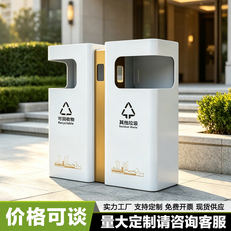 Outdoor Classified Trash Cans, Stainless Steel Outdoor Municipal Sanitation Trash Bins, Community Property Park Courtyard Trash Bins Outdoor Classified Trash Cans, Stainless Steel Outdoor Municipal Sanitation Trash Bins, Community Property Park Courtyard Trash Bins