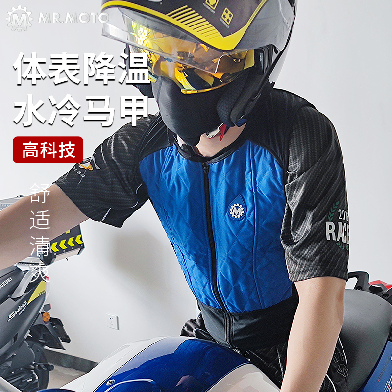 Mrmoto Motorcycle Riding Water-Cooled Vest Summer Cooling Reflective Motorcycle Vest Riding Vest for Men and Women