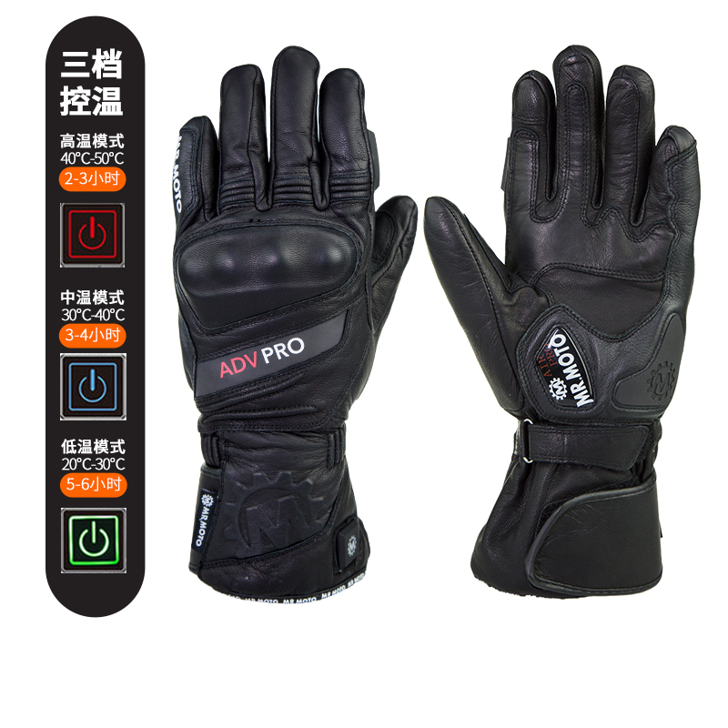 MRMOTO Electric Heated Gloves Motorcycle Riding Warm Waterproof Winter Ski Anti-Fall Equipment Windproof Touch Screen