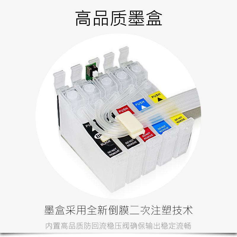 Áp dụng hệ thống cung cấp máy in Epson ME1100 ME70 ME650FN 570W hộp mực T1091 - Phụ kiện máy in 	các loại trục từ máy in